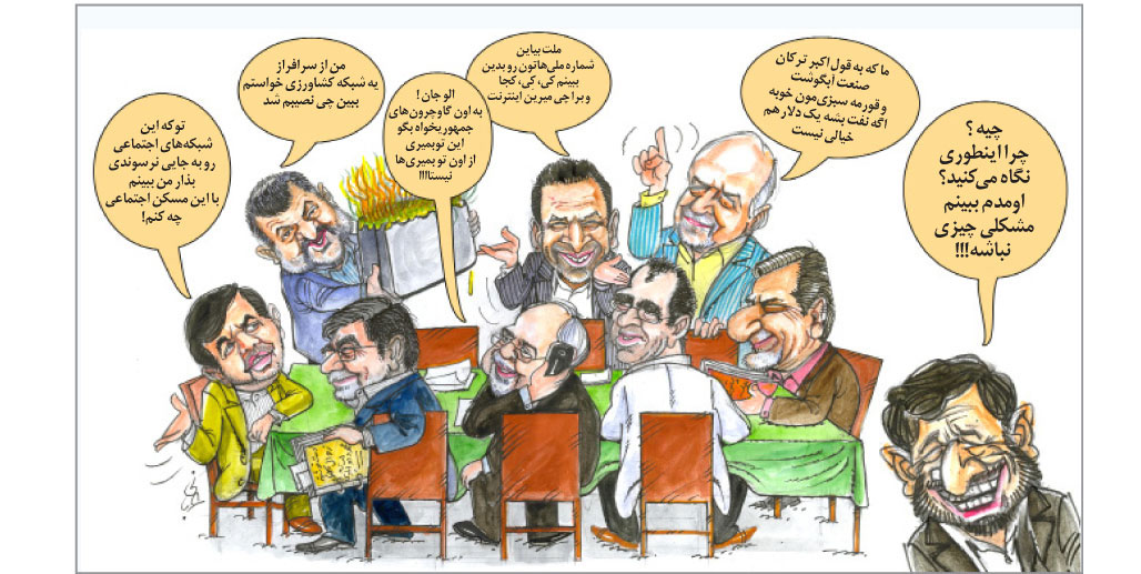 خسته نباشيد احمدي‌نژاد به هيأت دولت روحاني!/کاریکاتور