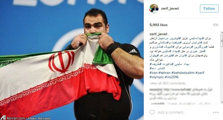 ظریف: بزرگترین رسوایی برای المپیک نا داوری و حق خوری در حق بهداد سلیمی خواهد بود