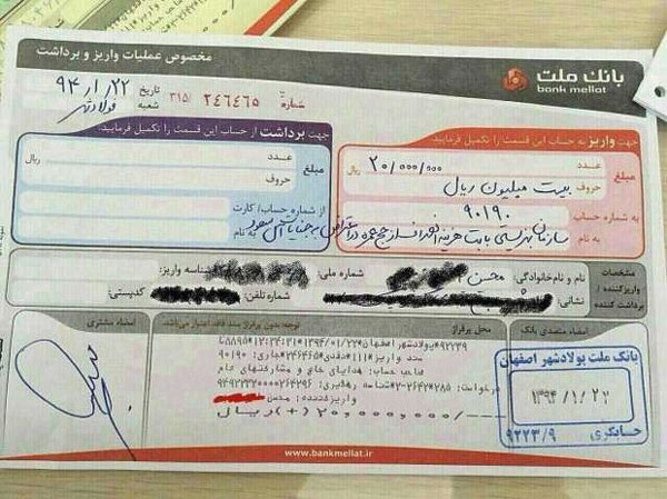 واکنش یک شهروند اصفهانی به جنایات آل سعود/ عکس