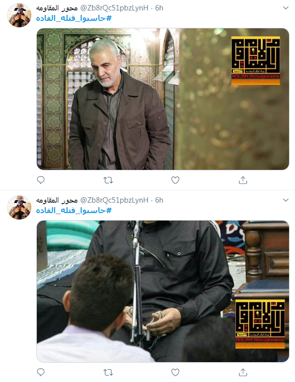 کشف سر نخ های ترور فرماندهان شهید