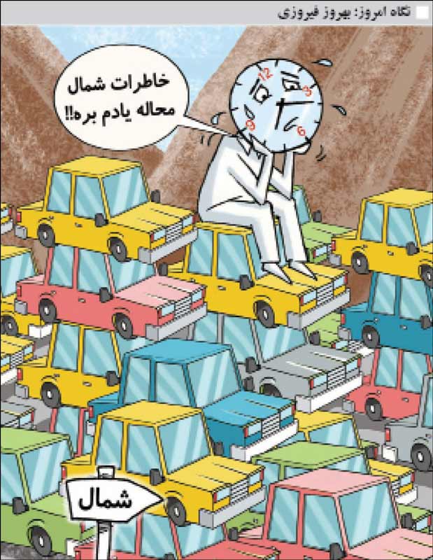 آیا خاتمی می‌تواند دلیلی برای تقلب در انتخابات 88 اقامه کند؟/ کیهان مدعی دسيسه نوبخت در استعفاي بطحايي شد