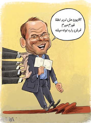 قالیباف را اینطوری هل دادند!/کاریکاتور