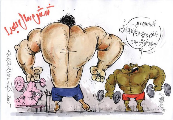 بدنسازی مدیر استقلال!/کاریکاتور