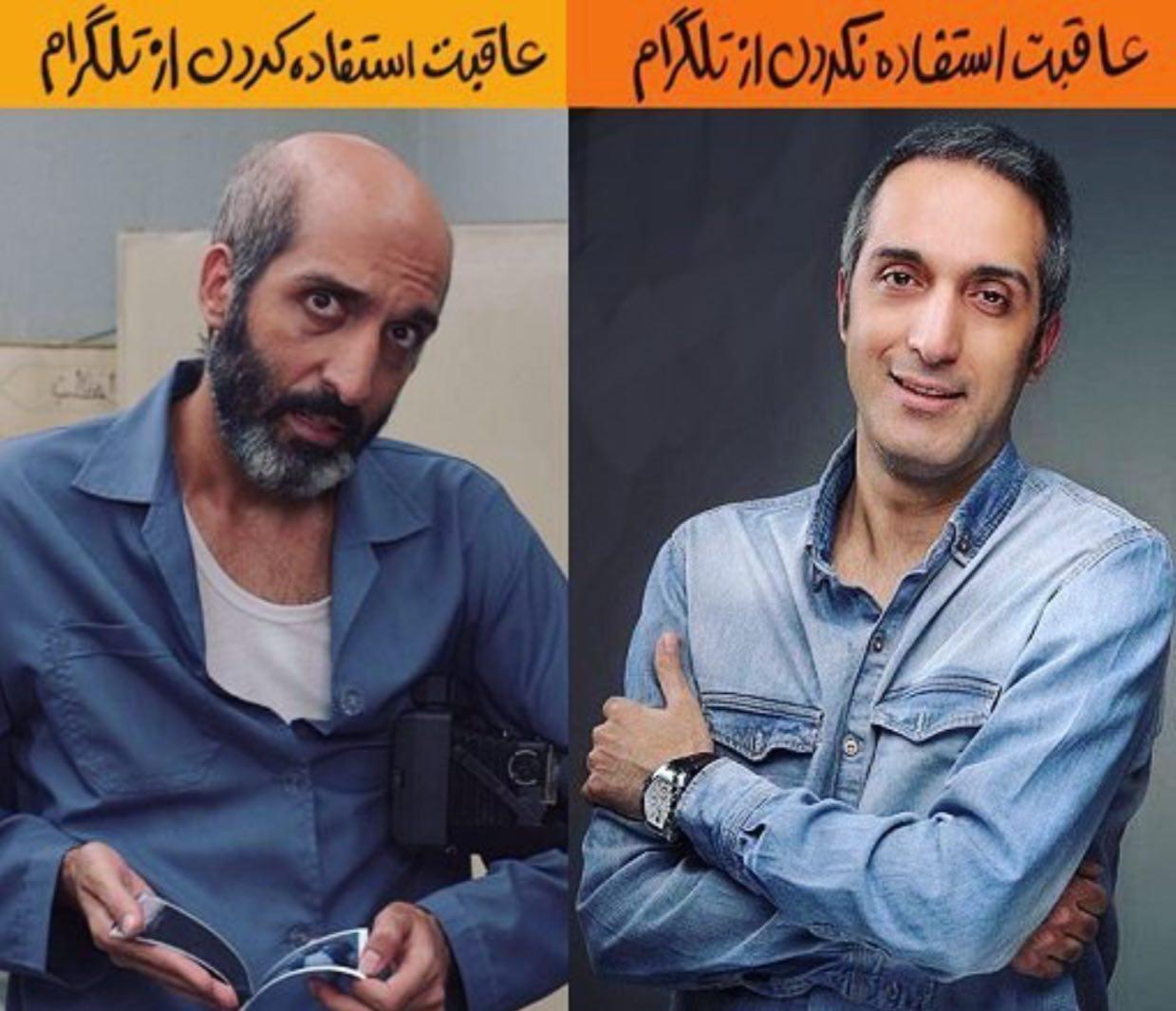 شوخی بزرگمهر حسین پور با فیلترنیگ تلگرام با عکس یک هنرپیشه/عکی