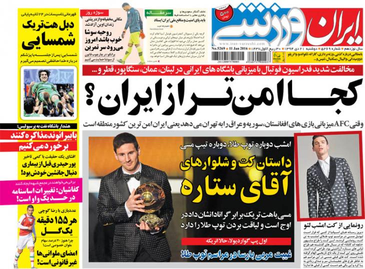 از آزادی مخفیانه سوشا تا دبل هتریک شمسایی