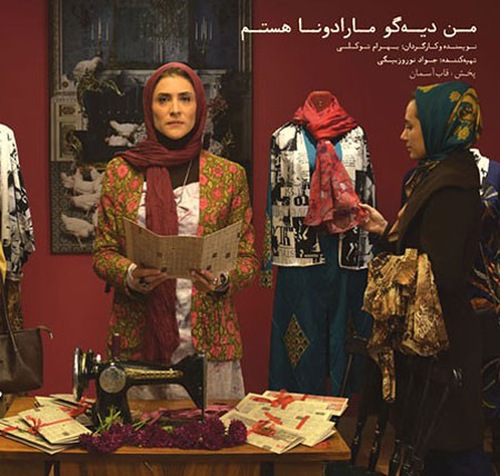 همه چیز تقصیر «تو» است!