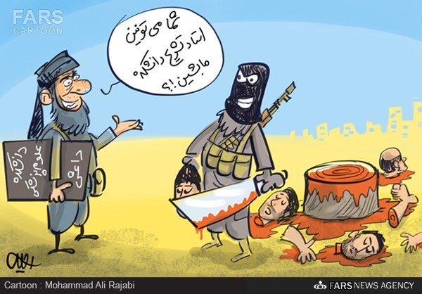 دانشکده علوم پزشکی داعش!/کارتون