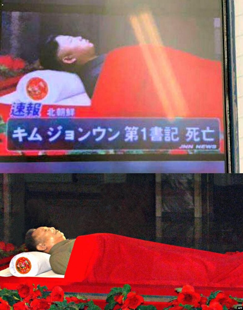 عکس جسد کیم جونگ اون هم منتشر شد! + عکس