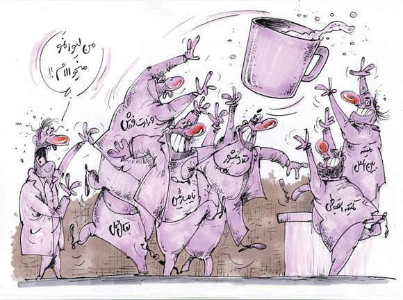 لیوان کفاشیان! / کاریکاتور