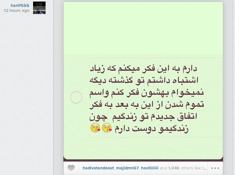 عمران زاده به چه چیز فكر می كند