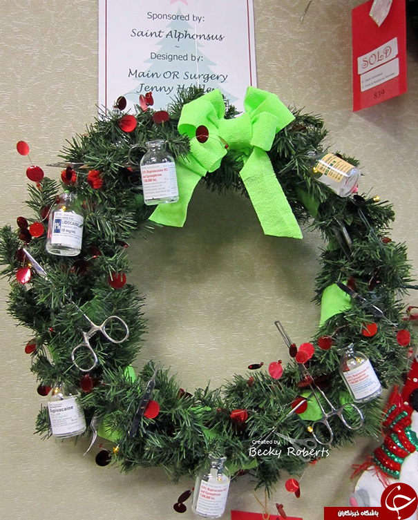 بیارستان های کریس مسی + تصاویر