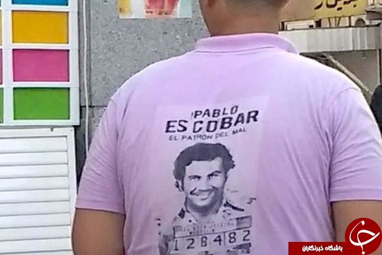 بستنی فروشی قاچاقچی معروف در کویت+عکس