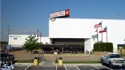  تصاویری از کارخانه