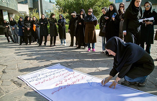 (تصاویر) تجمع اعتراضی کارکنان محیط زیست