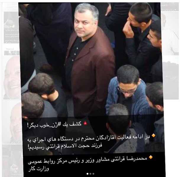 ماجرای نسبت دادن ژن خوب به پسر قرائتی چه بود؟