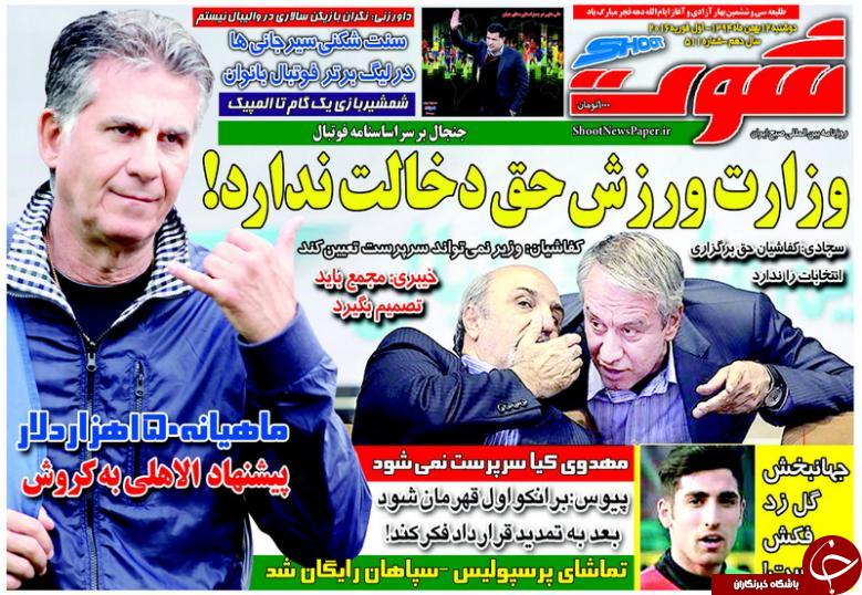 از جنجال برسر اساسنامه فوتبال تا عجله در اخراج دایی