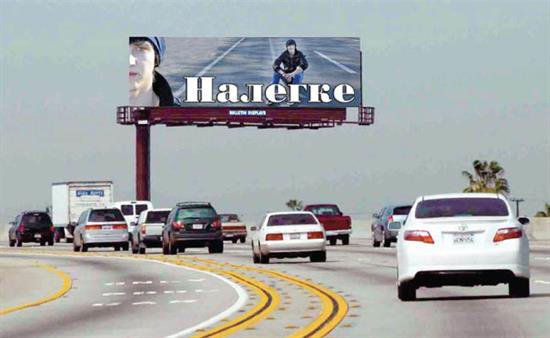 عکس/تبلیغات‌بیلبوردی‌سردار آزمون در‌روسیه!
