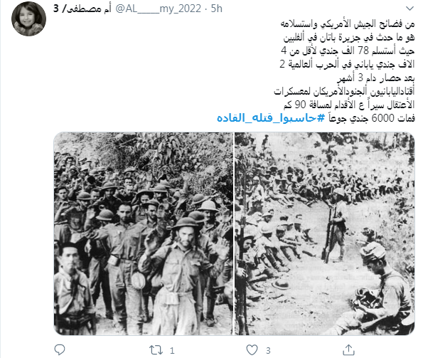 کشف سر نخ های ترور فرماندهان شهید