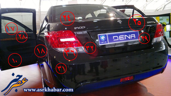 آپشن های جالب «سمند دنا» را با رسم شکل ببینید!(+عکس)