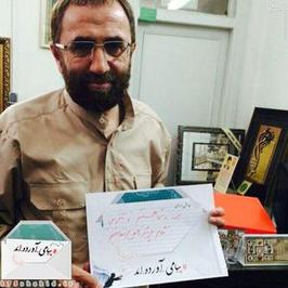  سردار باقرزاده 