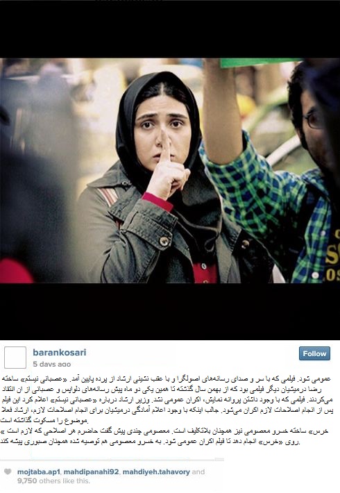 توضیحات باران کوثری در مورد فیلم عصبانی نیستم در صفحه شخصی اش! +عکس