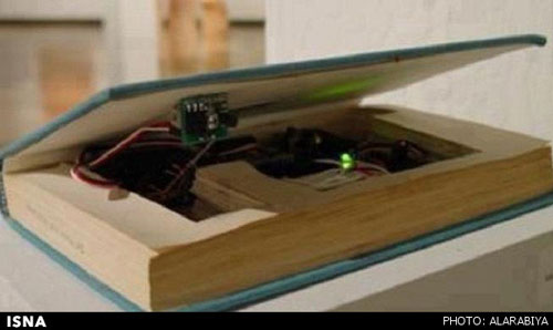 اهانت داعش به قرآن کریم+عکس