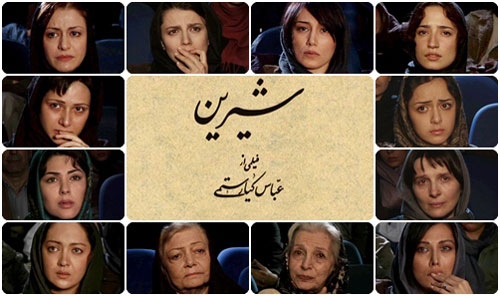 فیلم های عجیب سینمای ایران