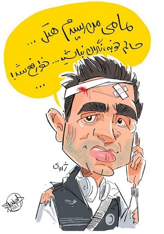 ژاوی در تهران!/کاریکاتور