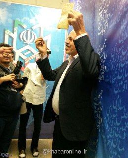 کاندیدایی که با «کلید»به وزارت کشور رفت/ عکس