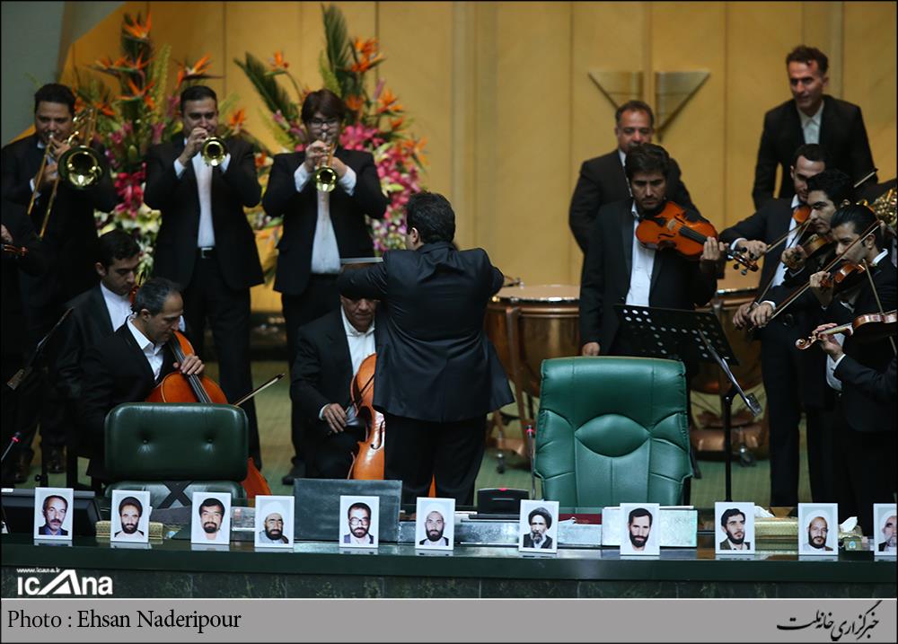 اجرای ارکستر در افتتاحیه مجلس/ عکس