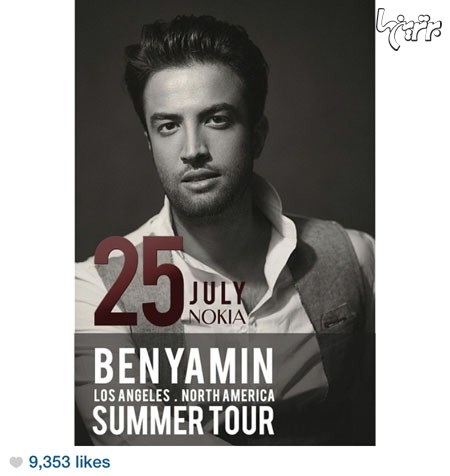 پوستر تور آمریکایی کنسرت بنیامین/ عکس