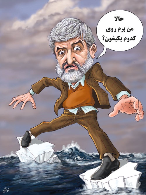 علی مطهری!/کاریکاتور