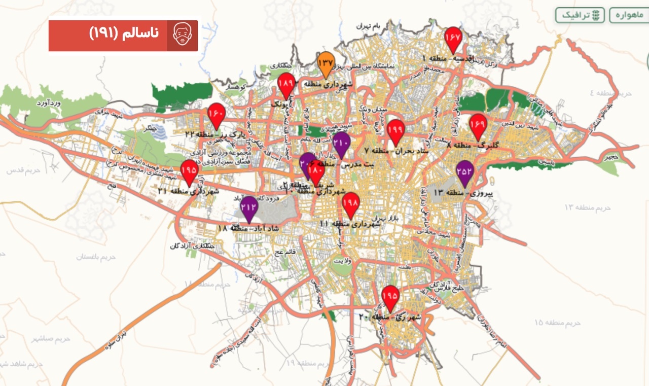هوای تهران در ساعت پایانی روز ۱۶ بهمن ۹۶؛ در آستانه اضطرار و محدوده بنفش