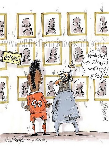 مدل موی جدید «منشا» مشخص شد!/عکس