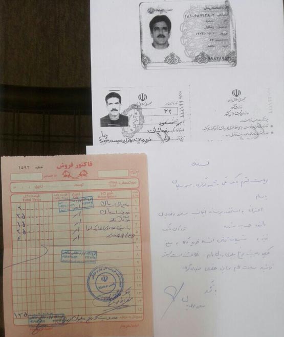 درخواست وام کالا برای هزینه سفر تیم لیگ برتری+تصویر