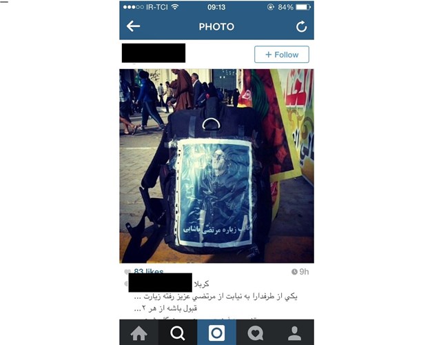 عکس/موج پاشائیسم به کربلا رسید