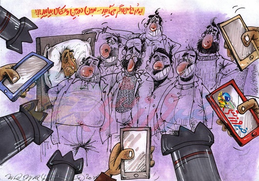 کاریکاتور/ مدیران عشق دوربین!