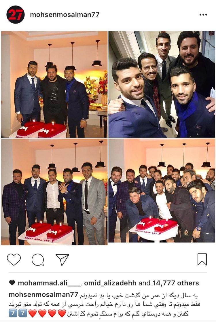 دورهمی بازیگران و خواننده‌ها و فوتبالیست‌ها در خانه محسن مسلمان/عکس