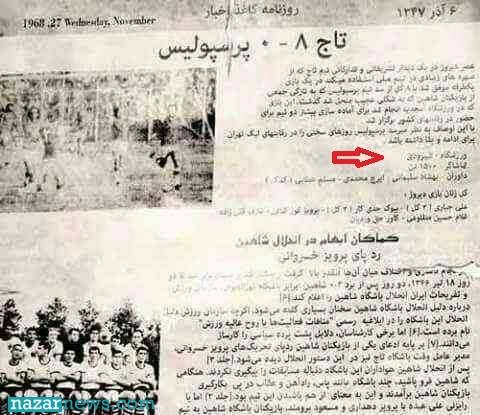 جنجالی که فتح‌الله‌زاده به پا کرد/ پیروزی‌های پرگل مجازی استقلال مقابل رئال و بارسلونا + عکس