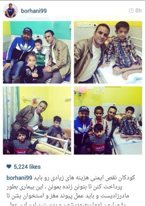 درخواست کمک برهاني براي کودکان(عکس)