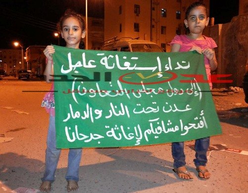 تصویردوکودک یمنی که میلیونهانفر را گریاند