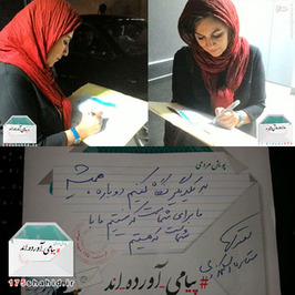  ستاره اسکندی 