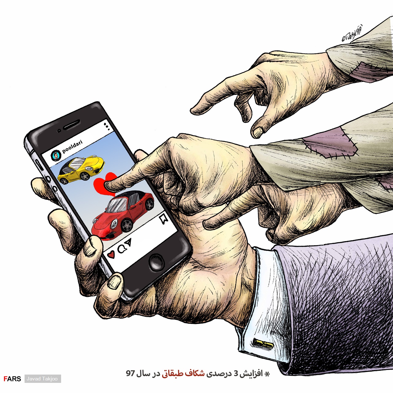 مرگ مشکوک مرسی