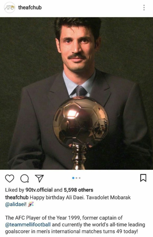 تبریک AFC به مناسبت تولد علی دایی با تاخیر موجه + عکس