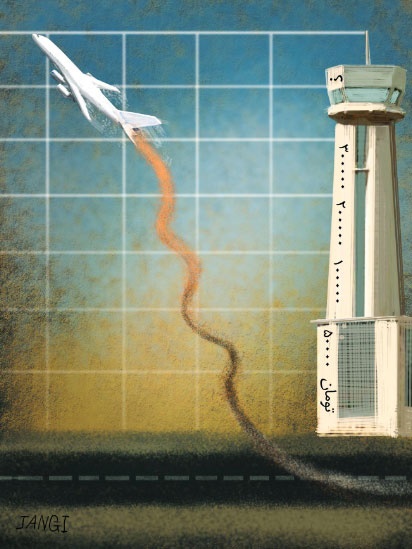 قیمت‌ها!/کاریکاتور