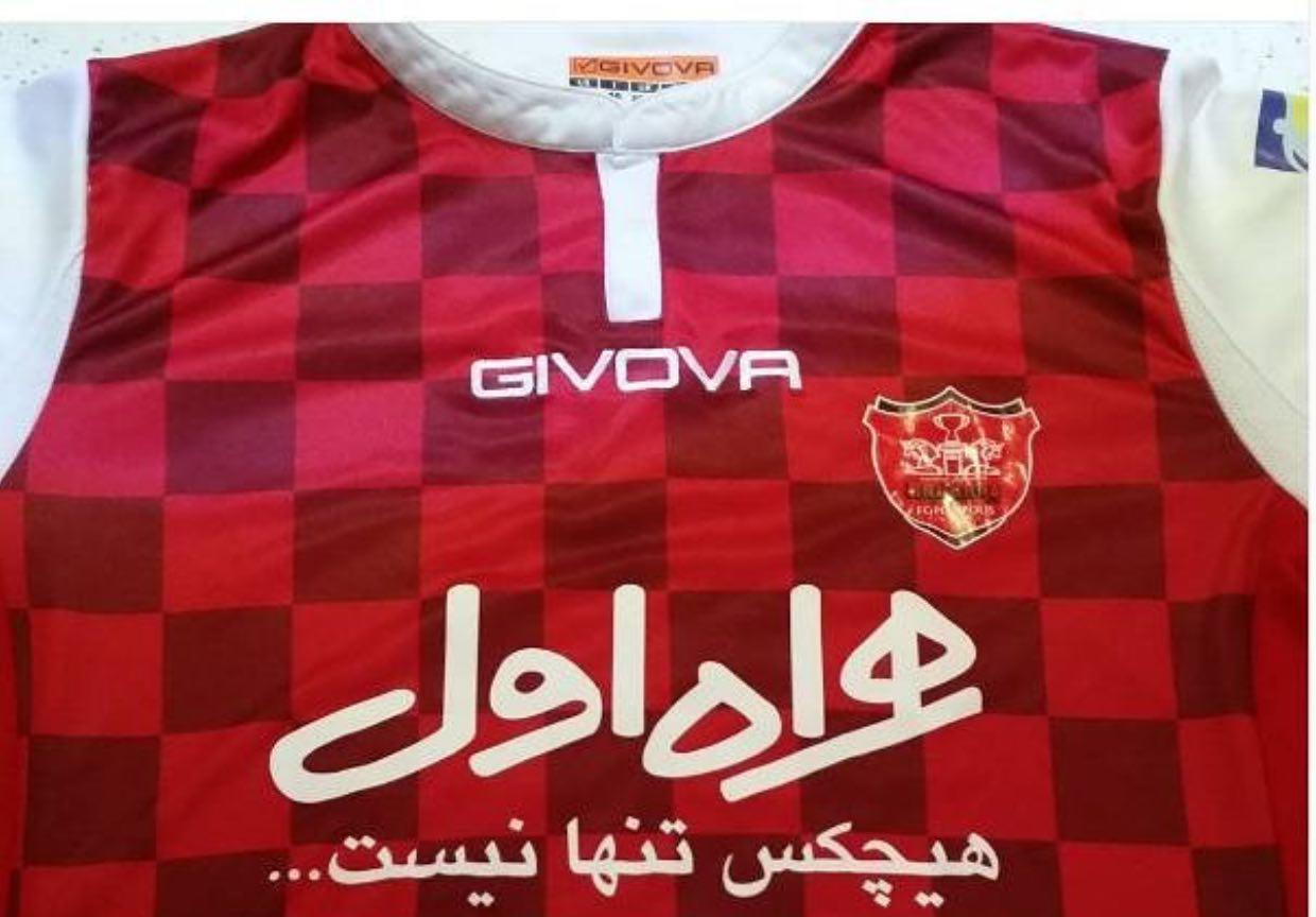 رونمایی از پیراهن جدید پرسپولیس/ عکس