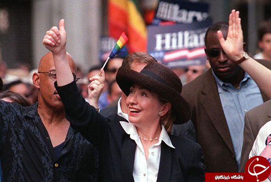 هیلاری کلینتون