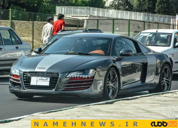 ملاقاتی کوتاه با آئودی گران قیمت در تهران+تصاور