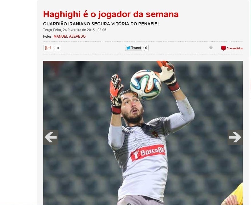 یک ایرانی بازیکن برتر لیگ پرتغال/تصاویر