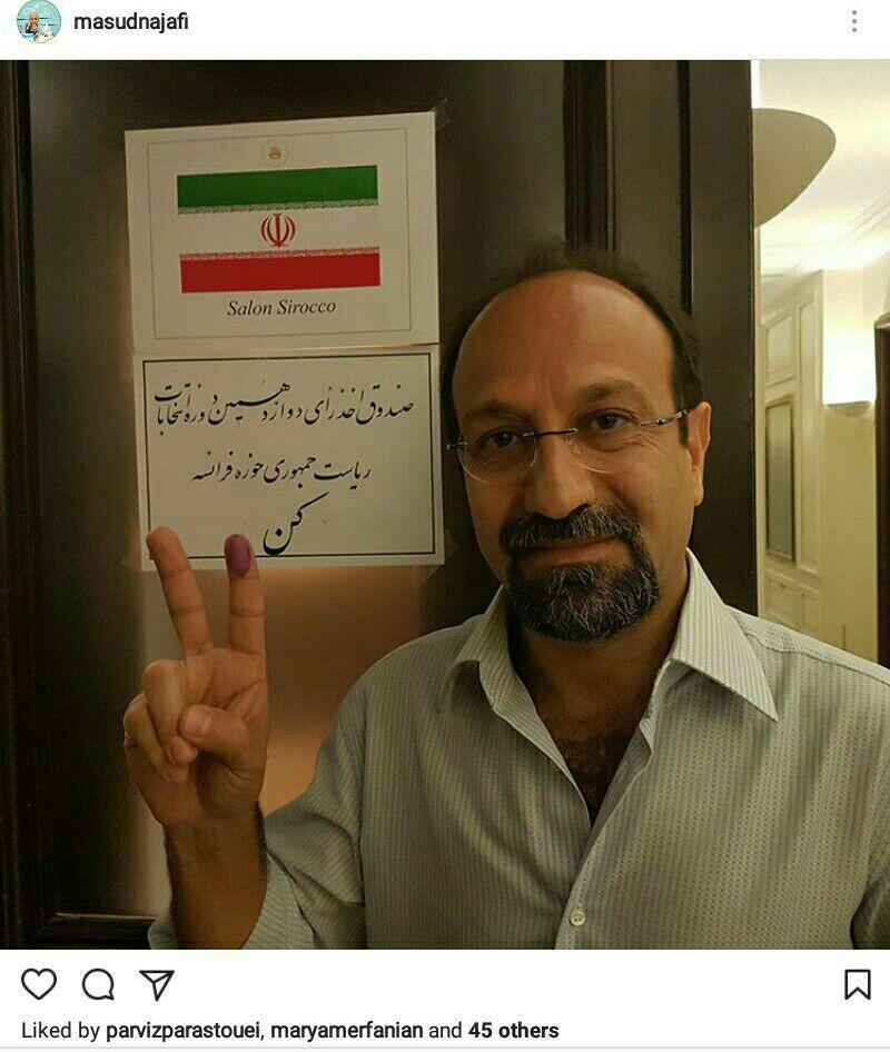 لحظه به لحظه با انتخابات ریاست جمهوری/زمان اخذ رای تا ساعت 20 تمدید شد/ تکذیب شمارش آرا در خارج از کشور/ وزیر کشور: شورای نگهبان مسئول تایید صحت انتخابات است/ مدارس تهران فردا تعطیل شدند+ عکس و فیلم